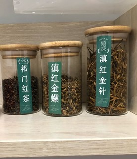 ​红茶组合装，解救选择困难症