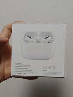 用了一年的礼物：Airpods Pro简单晒