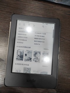 通勤装备之泡面kindle