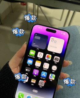 果粉看过来iPhone14超级好用！