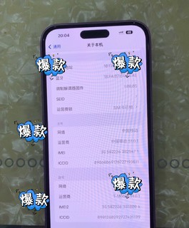 果粉看过来iPhone14超级好用！