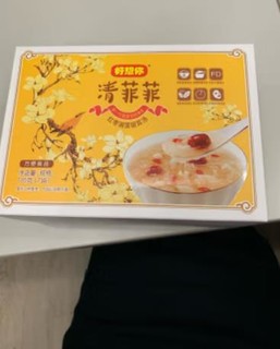 好想你红枣湘莲银耳羹我非常喜欢