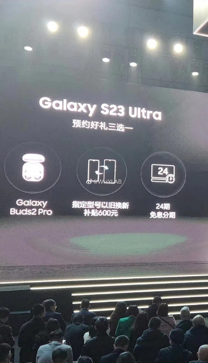 科技东风｜iPhone15接口被证实要加密了、国产显卡，未来可期、三星 S23 系列中国发布会明晚举行