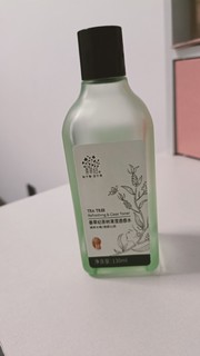 超好用的控油水乳！