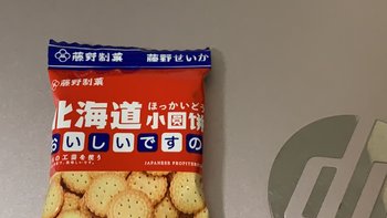 北海道的小饼干还是海盐味的