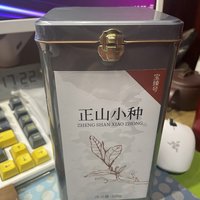 红茶第一江南的正山小种口感还可以的口粮茶