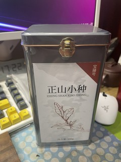 红茶第一江南的正山小种口感还可以的口粮茶