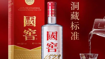 生活 篇三：hello各位宝宝们喜欢喝白酒的往这里看 不管是包装还是喝起来的口感真的非常一绝呐