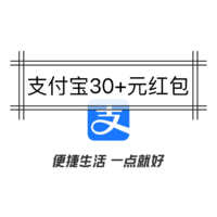 一共30+元，支付宝省钱卡+生活费可以全部来一遍。