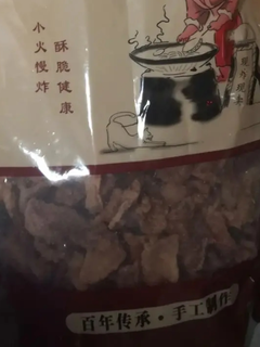 酥脆的猪油渣，小时候的味道