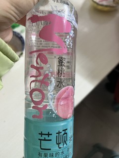 这个饮料🥤你觉的味道怎么样