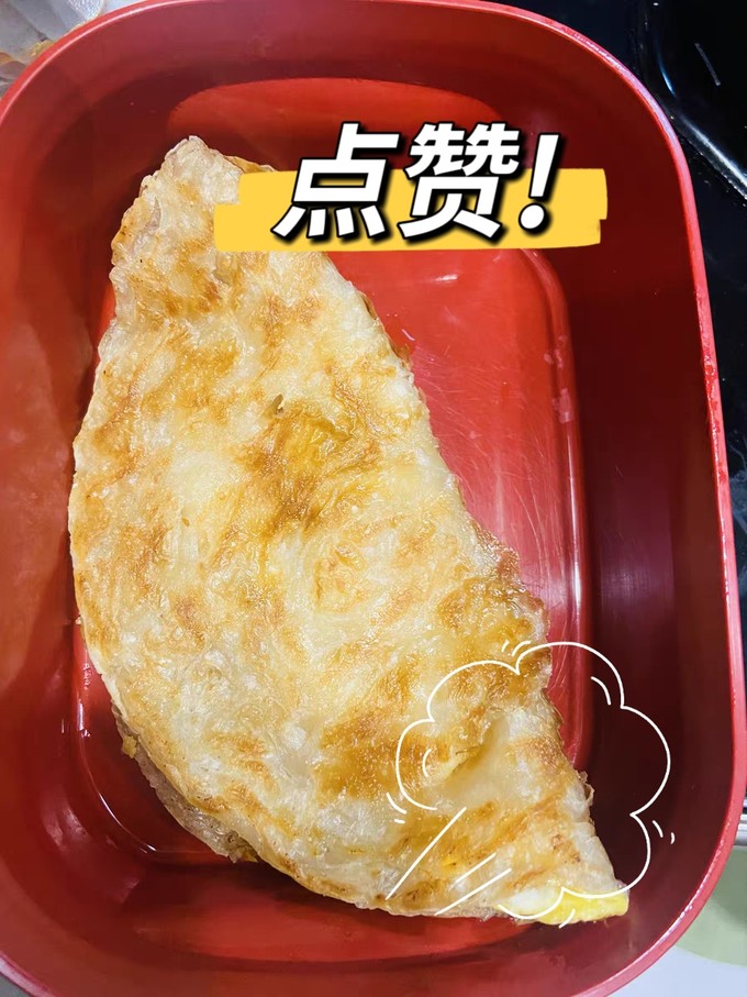 安井手抓饼