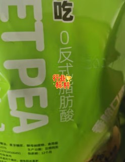 健康食品谁能不爱