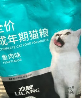 猫猫很喜欢这一款猫粮，价格很便宜