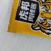 这个虎皮牛肉辣酱特别好吃