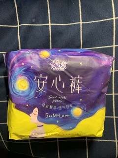 超宝藏安心裤！侧漏星人大胆入！