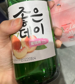 便利店微醺搭配