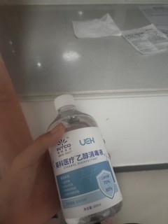 一款75度的医用酒精，消毒用