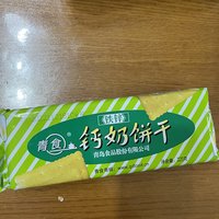 青食钙奶饼干营养又好吃。