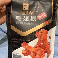 良品铺子鸭肉礼包