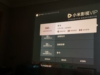 狂飙就要大屏投影看着爽！小米投影仪