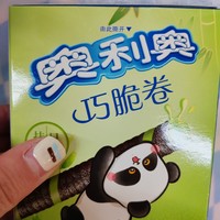 奥利奥抹茶味巧脆卷别给我太好吃！