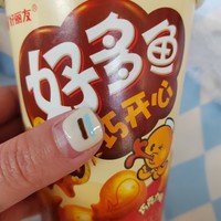 美味零食分享：好丽友好多鱼巧开心