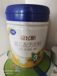 飞鹤奶粉，适合中国宝宝的奶粉