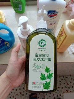 宝宝天然洗护三合一