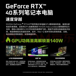 RTX4050性能释放居然达到140W