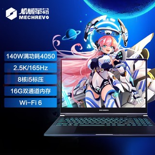 RTX4050性能释放居然达到140W