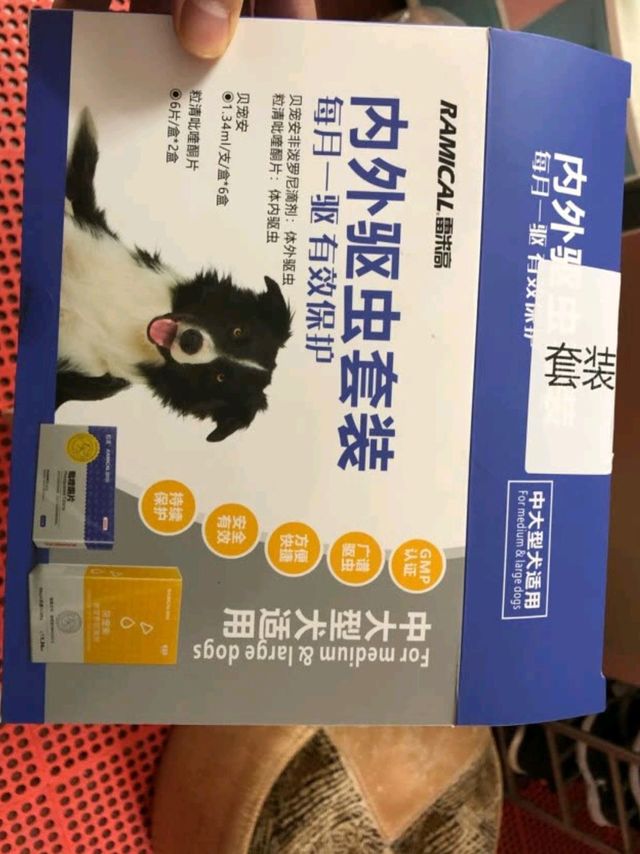 狗狗用这个驱虫药后很干净