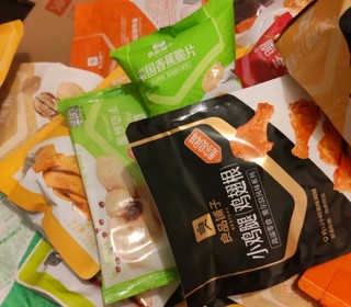 良品铺子猪事顺利零食大礼包30包情人节礼物