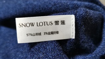暖到心里：性价比超高情人节送老公礼物