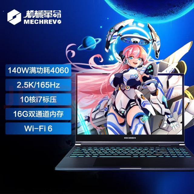 RTX4060笔记本极光pro和蛟龙16k怎么选？