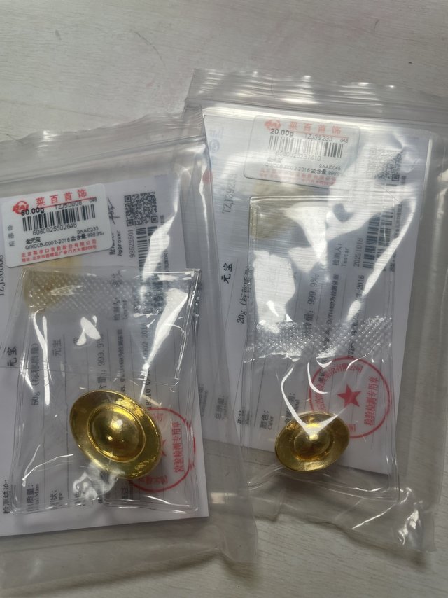 2023年，还能买到400以下的黄金不？