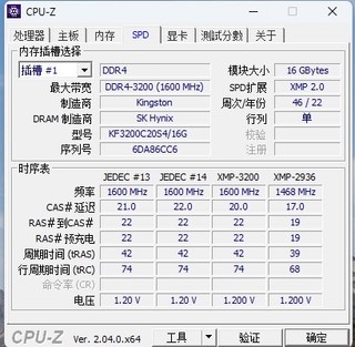 高性价比笔记本内存 金士顿骇客神条3200