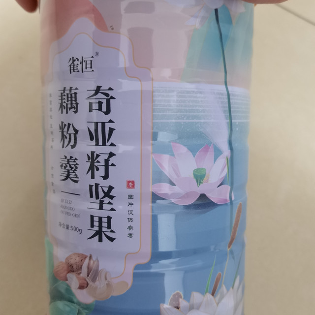 可以补充营养蕴含真实坚果碎的奇亚籽藕粉