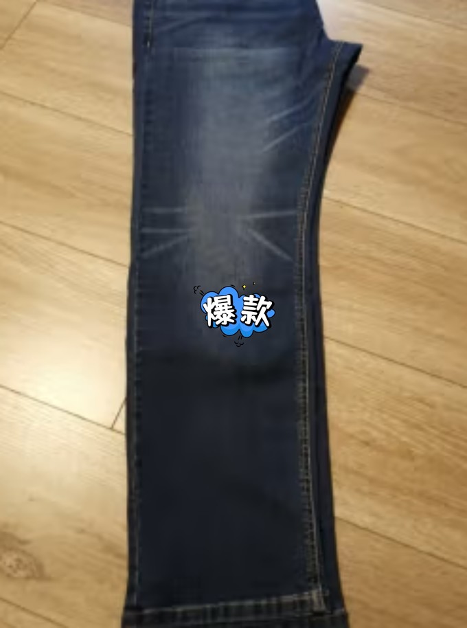 京东京造男士牛仔裤