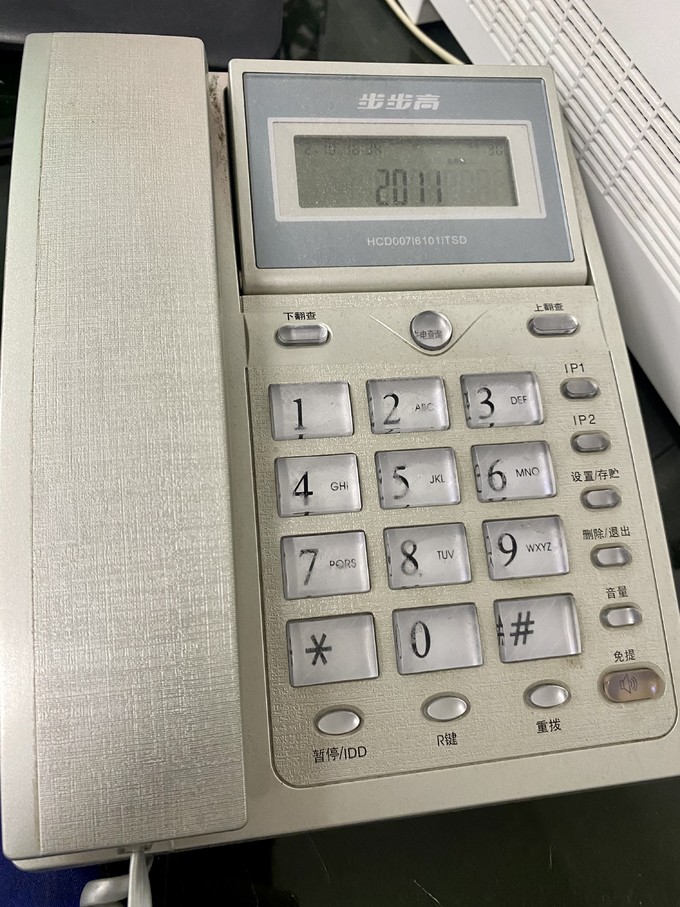 步步高电话机来电音量(步步高w202电话机音量设置)