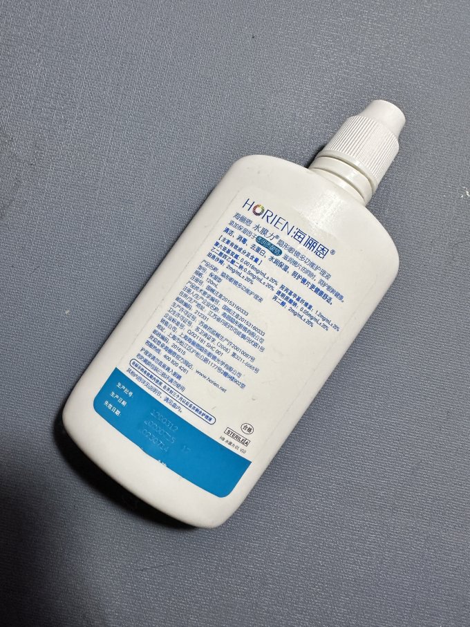 海俪恩隐形眼镜护理液