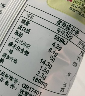 这玩意儿不比薯片好吃？?？还更健康！