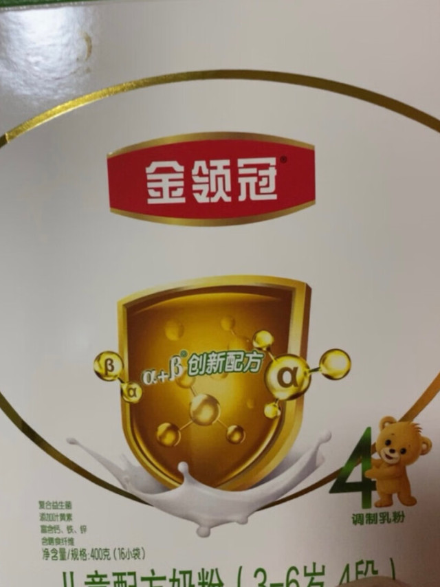 小孩一直吃这个牌子的奶粉，身体棒棒哒，个