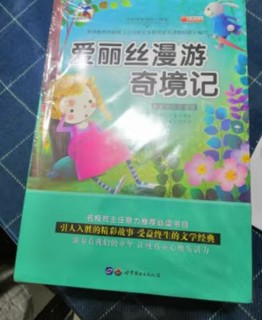  一套非常适合小学生文学启蒙的书籍