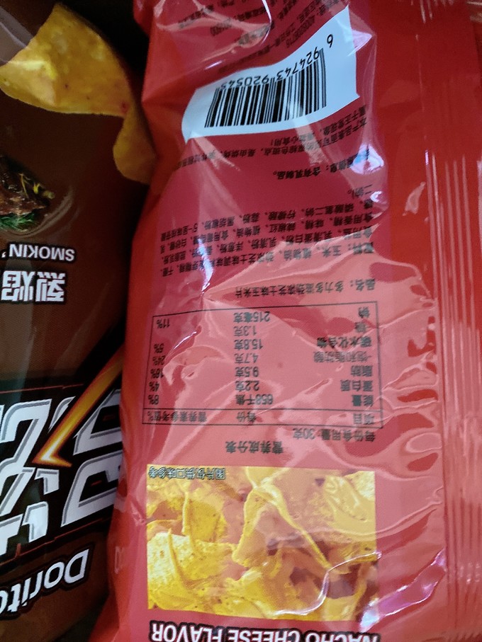 多力多滋膨化食品