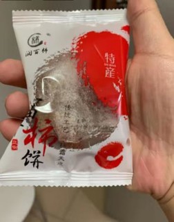  我很喜欢吃柿饼，尤其爱吃富平柿饼