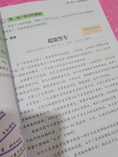 不能输在起跑线上，可以不写但是不能不买