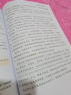 不能输在起跑线上，可以不写但是不能不买