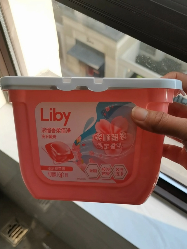 安利所有麻麻们的洗衣凝珠