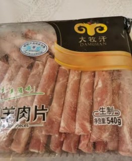 很好吃的羊肉，火锅佳品，量足，味道好